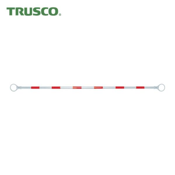 トラスコ TRUSCO ガードバー 長さ1.6m レッドホワイト (1本) TGB-RW15