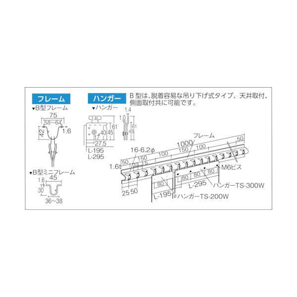 �g���X�R TRUSCO �X�g���b�v�^�Ԏd�؂�p300W �n���K�[ �X�e�����X (1�{) TS-300W-SUS ���i�摜3