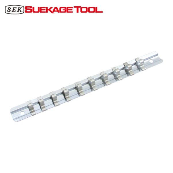 スエカゲツール Pro-Auto 9720010 1/4DR.ソケットハンガーユニット220mm (1丁)