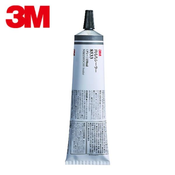 3M スリーエム 肉もちシーラー 8533 灰色 150ml (1本) 8533