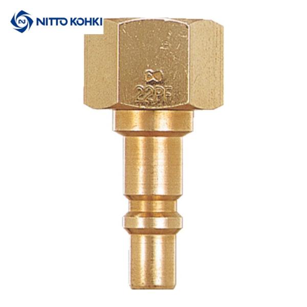 日東工器 22PFF BRASS ミニカプラ 酸素用(01181) (1個)