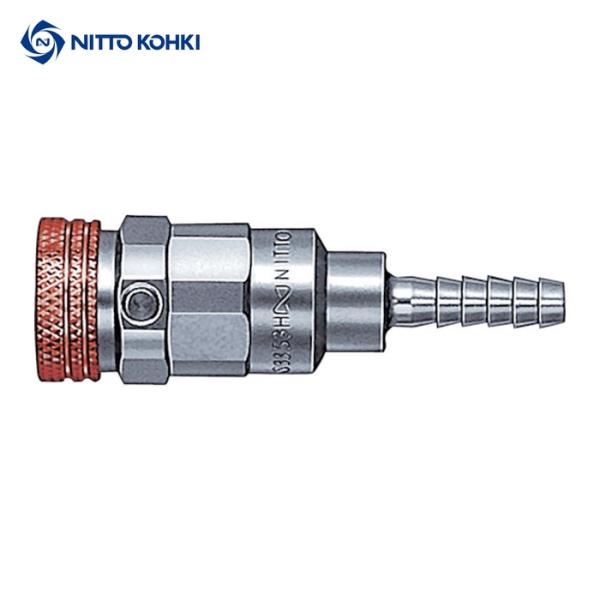 日東工器 S335SH BRASS NBR ミニカプラスーパー 燃料ガス用(75375) (1個)