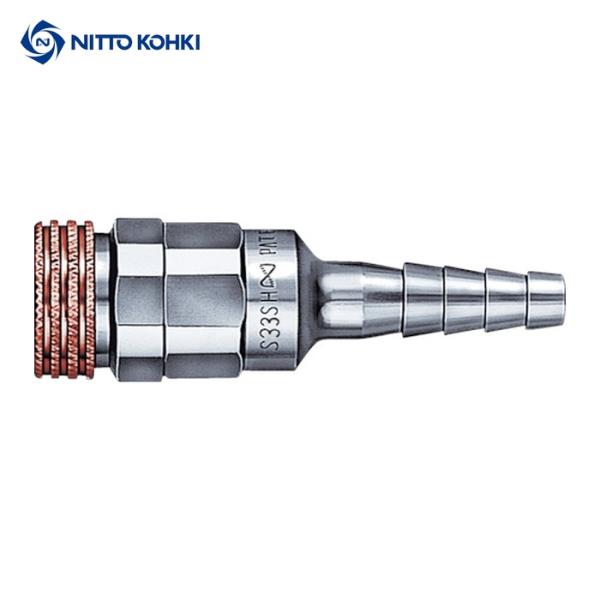 日東工器 S33SH BRASS NBR ミニカプラースーパー(02969) (1個)
