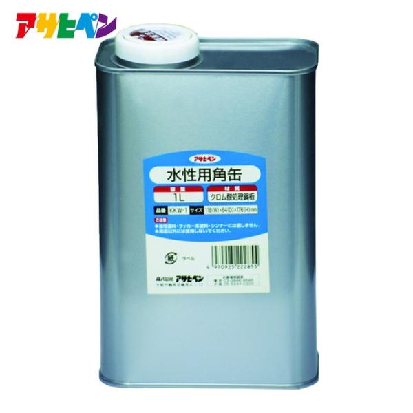 アサヒペン 塗料容器 水性用角缶 1L (1個) 222855