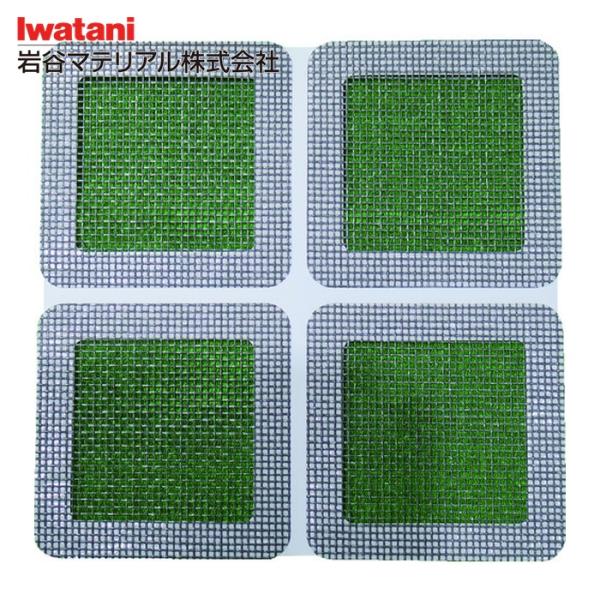 岩谷マテリアル Iwatani 創進 網戸補修シート グレー正方形小 8枚入 (1Pk) SAH-8ST