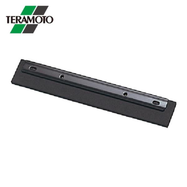 テラモト 水切りワイパー|特長:ニュードライヤーのスペアです。