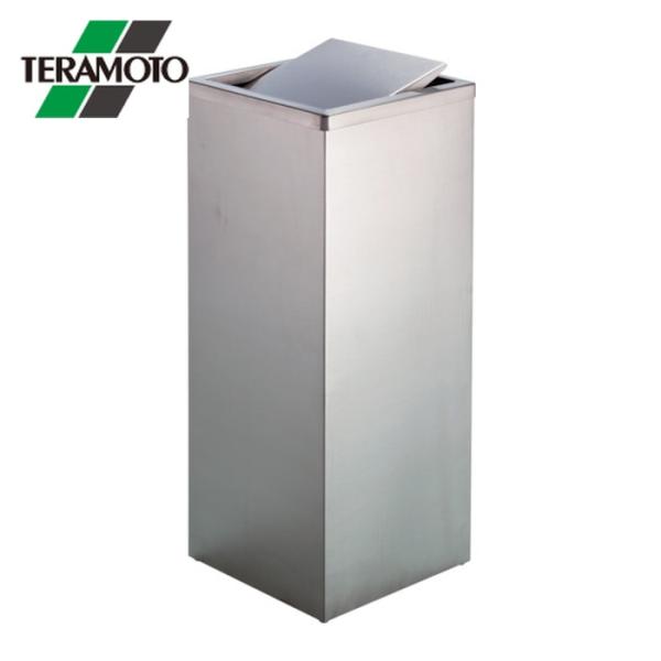 テラモト（TERAMOTO） ゴミ箱 ステンレス角型屑入GPX-41K (1台) 品番