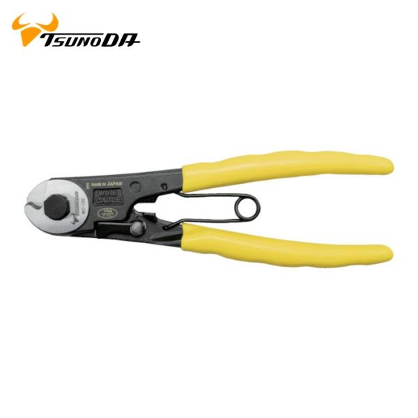 TTC WC-150 KingTTC ワイヤーロープカッター ロックバネ付 (1丁)
