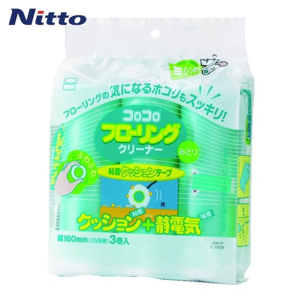 ニトムズ 粘着ローラークリーナー用スペア|