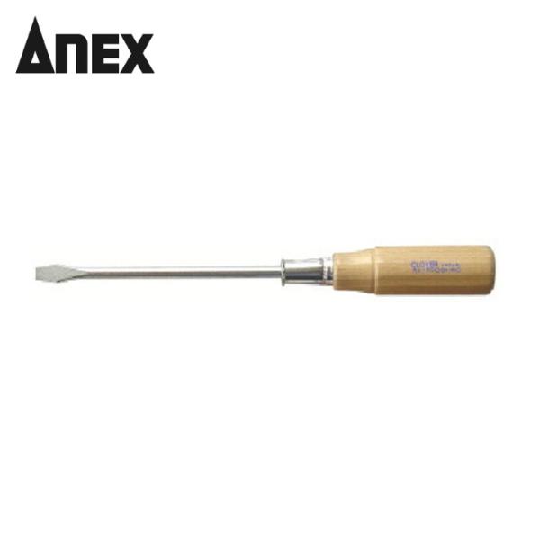 アネックス ANEX 150-8.0-150 木柄貫通ドライバー -8.0×150 (1個)