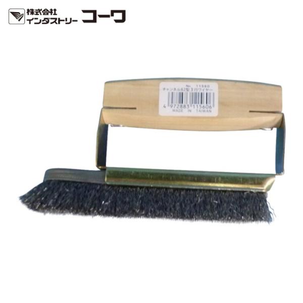 KOWA 木柄ブラシ|特長:主に平面の研磨にお使いください。