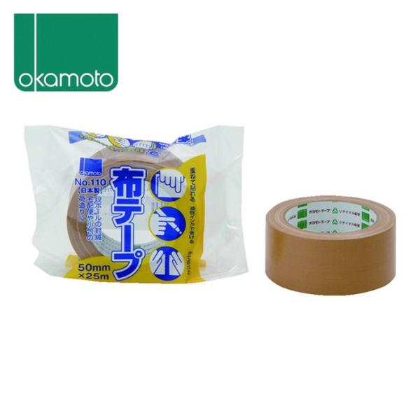 オカモト 布テープ (50巻入) (1箱) 110