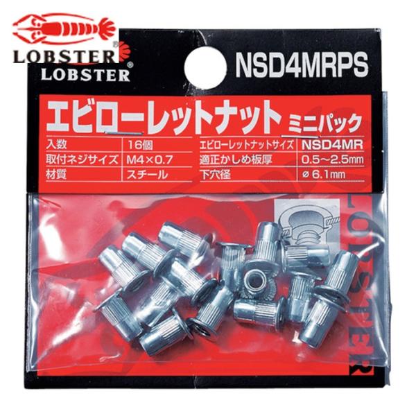 エビ ロブテックス NSD4MRPS ローレットナット ミニパック(平頭・スティール製) 板厚2.5 M4×0.7(16個入) (1Pk)