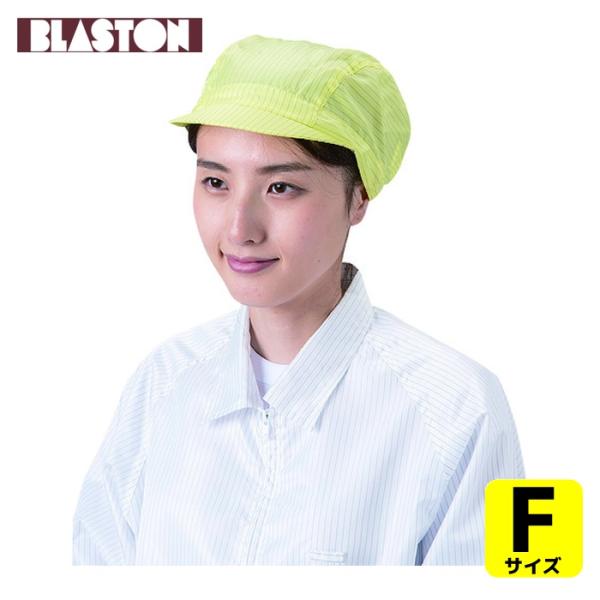 特長●超導電性加工繊維を使用しています。用途●クリーンルームなどチリ、ホコリ対策の必要な現場に。