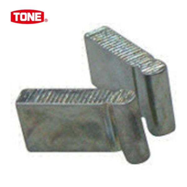 TONE トネ GP371N ラチェットハンドル用パーツ 適合機種371 爪 (1個)