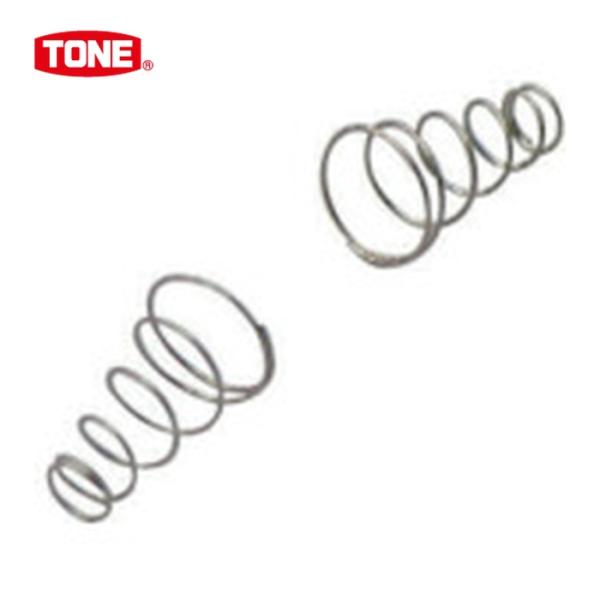 TONE トネ GP371S 371 バネ(スプリング) (1個)