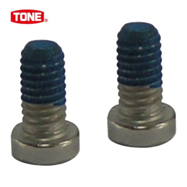 TONE トネ GP371NV ラチェットハンドル用パーツ 適合機種371・371B ビス (1組)
