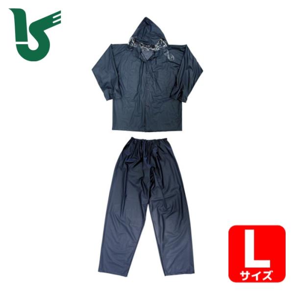 カジメイク レインワーク ネイビー L (1着) 1800-55-L
