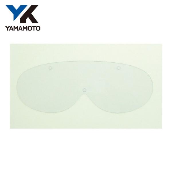 山本光学 YAMAMOTO ゴグル型保護めがね No.900(N,V,A)用 セルロース スペアレンズ (1枚) 900N-SP