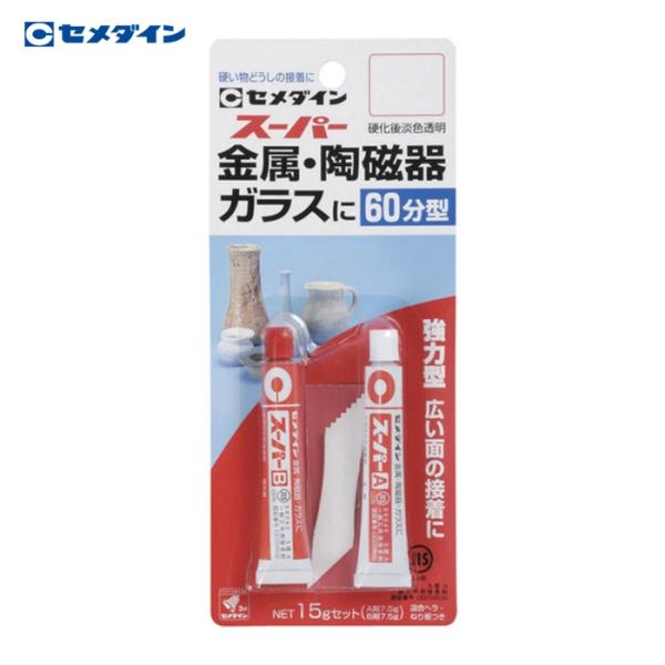 特長●耐水性、耐熱性に優れた、硬化時間が60分からはじまり、作業時間に余裕があるエポキシ系の接着剤です。硬いものの接着に向いています。用途●金属、陶磁器、ガラス、木などの接着。