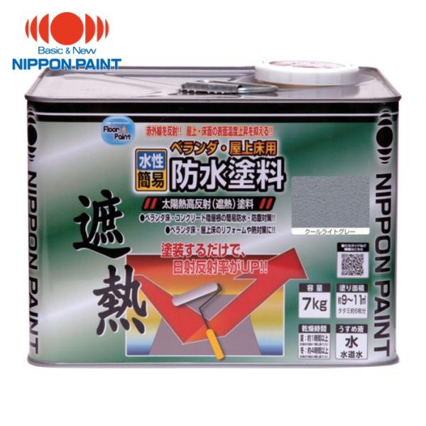 特長●本製品は「遮熱性能下塗りシーラー」と組み合わせて使用することで、遮熱効果を十分に発揮します。●耐水性、耐アルカリ性、耐候性、耐久性にすぐれた簡易防水塗料です。●赤外線を反射させ、屋上・床面の表面温度上昇を抑えます。●すべり止め剤配合で...
