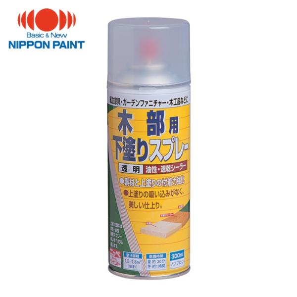 ニッぺ 木部用塗料|特長:吸い込みやすい木部に下塗りしておけば、吸い込み防止や、しみ防止効果があるので、上塗りが平滑に美しく仕上がります。 屋外木部に水性塗料(木部専用塗料は不可)を塗る場合、下塗りしておけば密着性が高くなり、上塗り塗料がは...