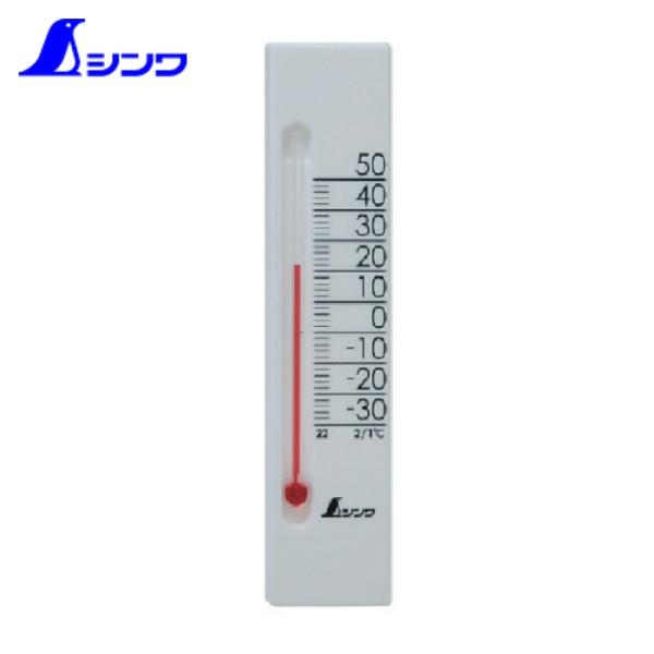 シンワ 温度計(アナログ)|特長:マグネット、又は付属の両面接着スポンジを裏面に貼り付けて、色々な場所に設置できます。