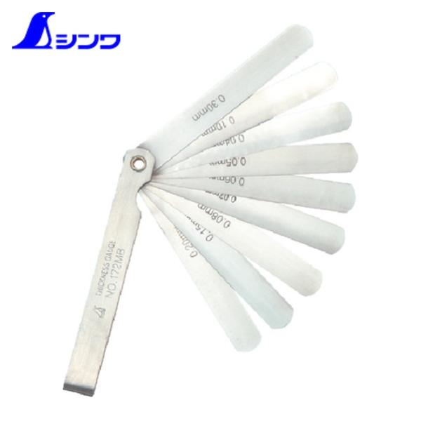 シンワ スキマゲージ|特長:用途にあわせて豊富な種類の長さとリーフをそろえたシックネスゲージです。