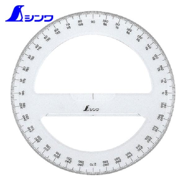 シンワ測定 分度器360°15cm全円 (1本) 品番：74926