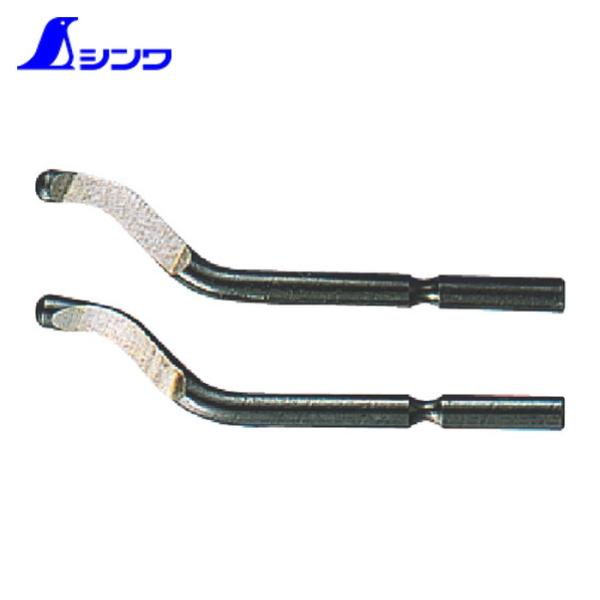シンワ測定 78666 面取りバー スリー用 替刃S-10 2本入 (1Pk)