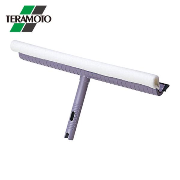 テラモト 水切りワイパー|特長:拭きムラを残さない水切りゴムは、プロも認めた性能です。