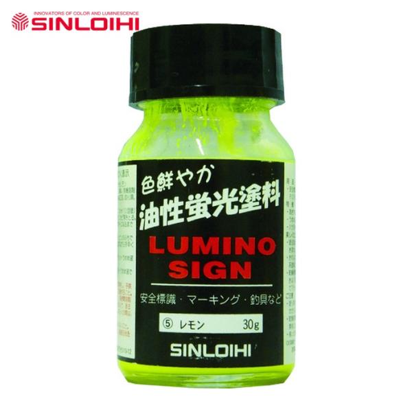 特長●そのまま塗装でき、下地の色に関わらず鮮やかな蛍光色に仕上がります。用途●コンビナート、化学工場などのパイプ、バルブの配管、識別クレーン車のフック、注意マーキング、ホビー用品、レジャーランド施設。