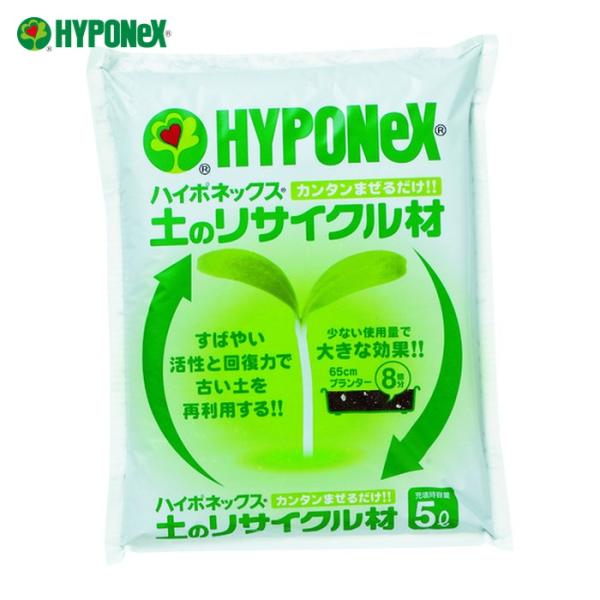 他サイト： ハイポネックス 土のリサイクル材 (1袋入) (1個) H005003の商品画像