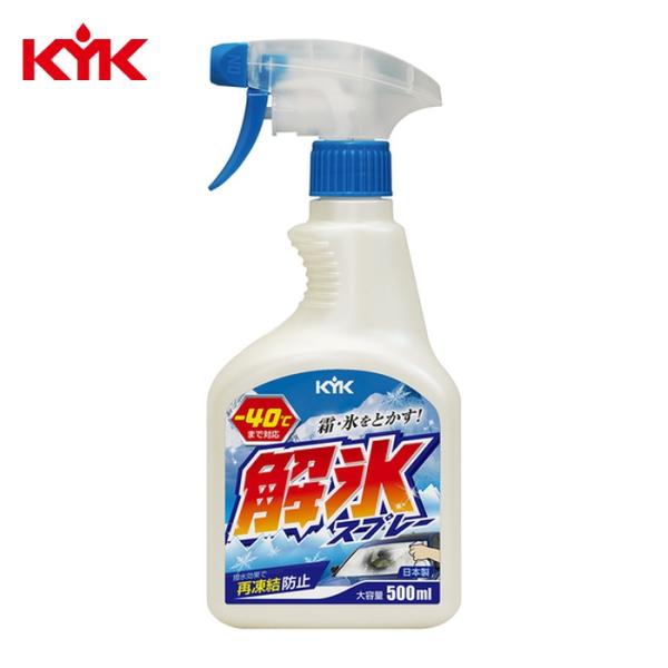 特長●ガラス面に氷結した雪や霜を素早く溶かします。●撥水シリコーンがガラス面をコーティングするので溶かした氷の再凍結を防止します。●ガラスコーティング車にも使用できます。用途●自動車用ガラスの解氷用。