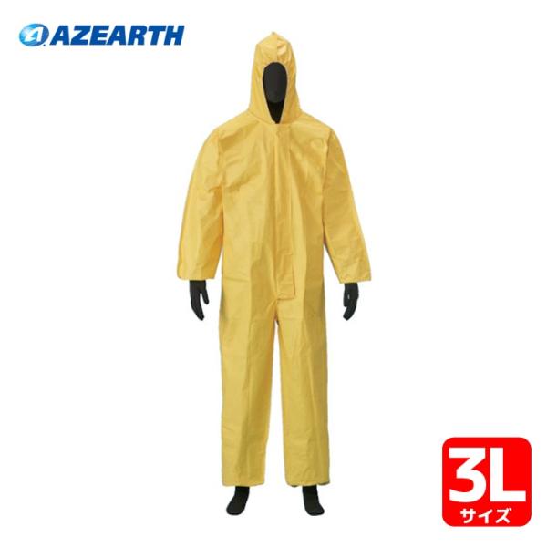 アゼアス タイベック(R)製 PEコート続服 5428 3L (1着) 5428-3L