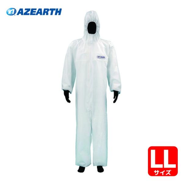 アゼアス 使い捨て保護服|特長:ポリプロピレン(PP)スパンボンド不織布の上にフィルムラミネートを施し、防水性に優れた商品です。 透湿性を高めた多孔質フィルムラミネート製です。