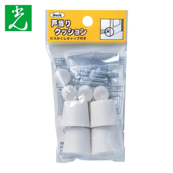 特長●色移りしにくいエラストマー樹脂タイプです。用途●ドアやドアノブの当たり止めに使用できます。