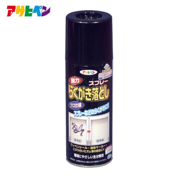 アサヒペン 塗料除去剤|特長:スプレーなどの落書きやいたずら書きを落とすのに使用します。