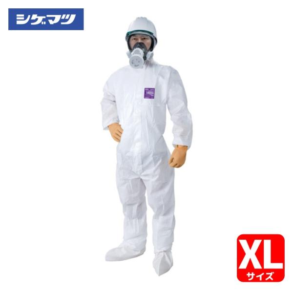 重松製作所 シゲマツ 全身化学防護服 マイクロガード1500A XL(10着入)(78443) (1袋) MG1500A-XL