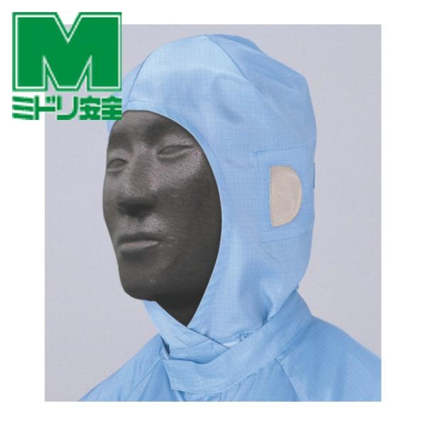 特長●超静電IEC対応のクリーンフードです。用途●クリーン対策用に。