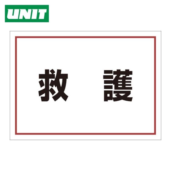 特長●衣類の上に直接貼り込みができます。衣類から剥がしても糊が残らないステッカーです。●防災訓練時に、簡単に役割識別ができます。用途●防災訓練での役割分担表示に最適です。