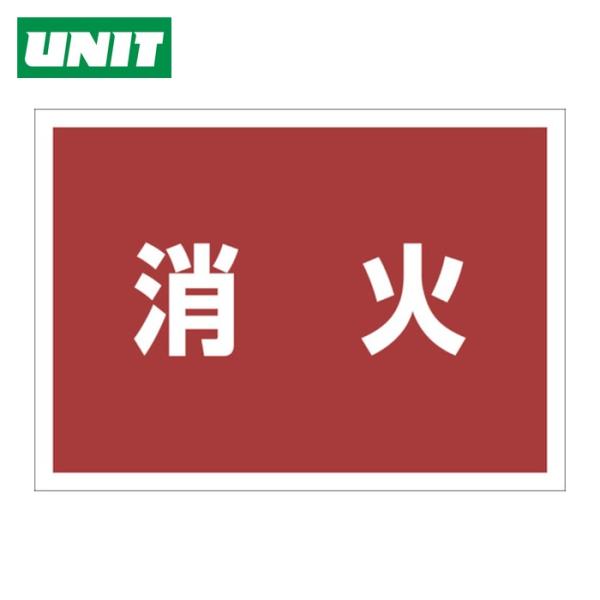 特長●衣類の上に直接貼り込みができます。衣類から剥がしても糊が残らないステッカーです。●防災訓練時に、簡単に役割識別ができます。用途●防災訓練での役割分担表示に最適です。