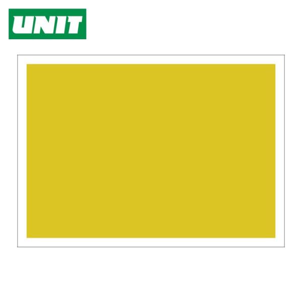 特長●衣類の上に直接貼り込みができます。衣類から剥がしても糊が残らないステッカーです。●防災訓練時に、簡単に役割識別ができます。用途●防災訓練での役割分担表示に最適です。