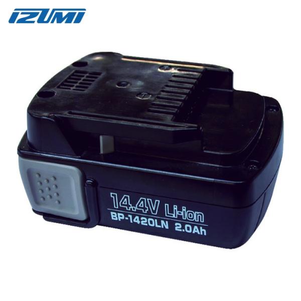 マクセルイズミ 泉精器 BP1420LN 2Ahリチウムバッテリー (1個)
