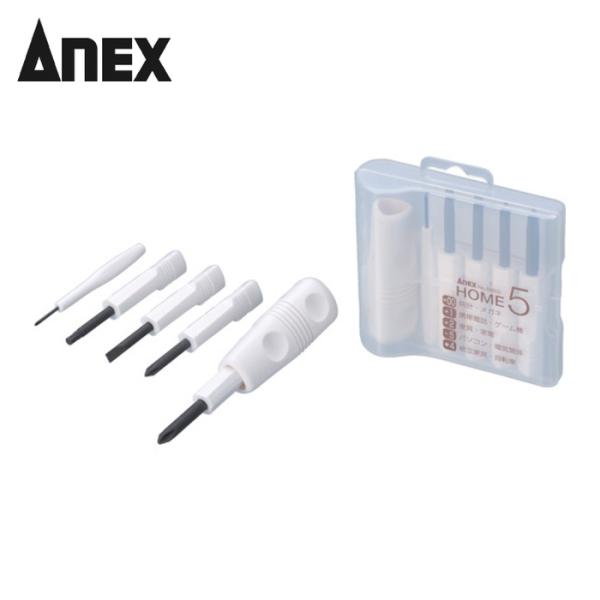 アネックス ANEX 5850 HOME5ドライバーセット (1S)