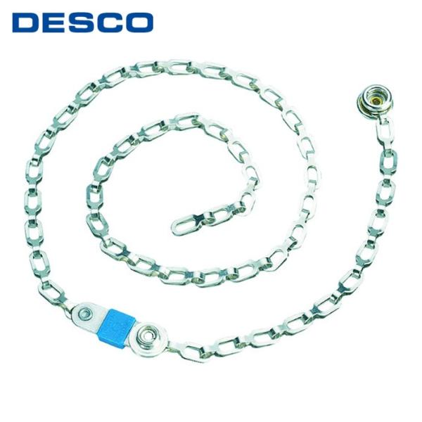 DESCO デスコ 14000 台車用アース 引きずりタイプ 1M 61cm長さ (1個)