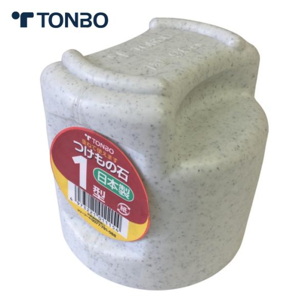 トンボ TONBO つけもの石 1型 (1個) 1115