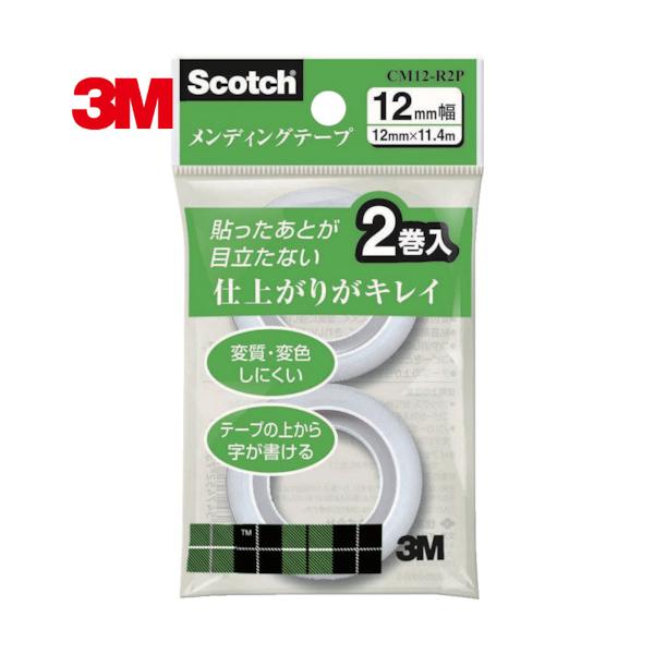 3M スリーエム コピーしても影が出ない 書類 本 補修・補強・修正事務用テープ メンディングテープ小巻 詰替え用 12mm×11.4m (1Pk) 品番：CM12-R2P