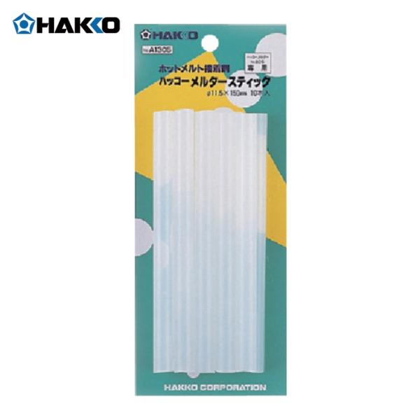 白光 HAKKO A1305 スティック 11.5mmX150mm 10本入 (1Pk)
