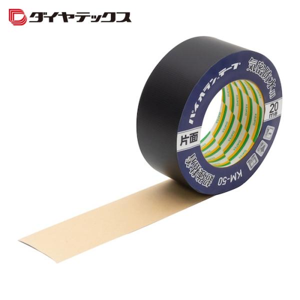 パイオラン PIOLAN 気密防水用テープ 片面タイプ(超強粘着) 50mm×20m ブラック (1巻) KM-50-BK